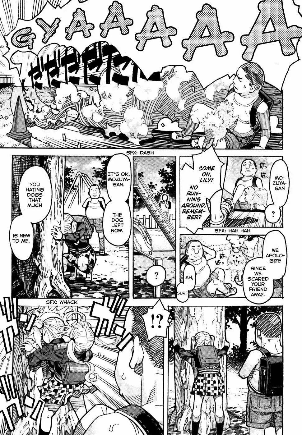 Mozuya-san Gyakujousuru Chapter 2 24